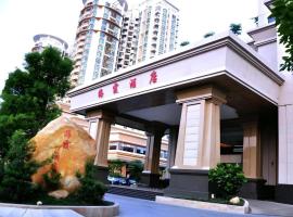 HX Hotel，位于东莞的酒店