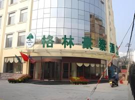 GreenTree Inn Zibo Renmin Park，位于淄博的酒店