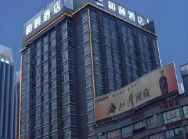 Yitel Collection Lianyungang High-speed Railway Station Suning Plaza