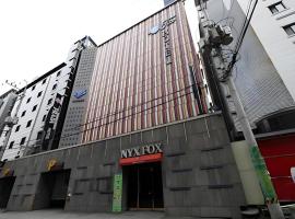 Hotel Nyxfox，位于天安市的酒店
