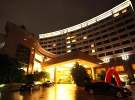 Putian Haiyuan International Hotel，位于莆田的酒店
