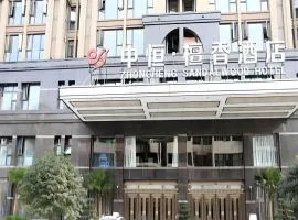 SandalWood Hotel Chengdu