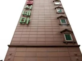 Hotel Cinema