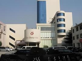 Zaozhuang Hotel，位于枣庄的酒店