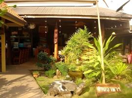 Seaza Hotel，位于春蓬的酒店