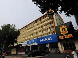 Super8 Hotel Anyang Hongqi Road，位于安阳的酒店