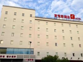 ehotel Dongguan Qingxi，位于东莞的酒店