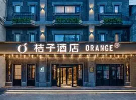 Orange Hotel Beijing Tiananmen Dashilan