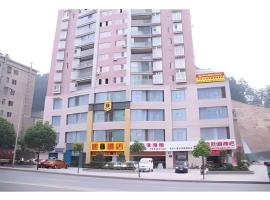 Super 8 Hotel Shiyan Beijing Middle Road，位于十堰的酒店