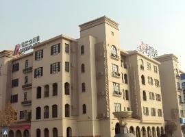 JinJiang Inn Baoji Administra Tion Center，位于宝鸡的酒店