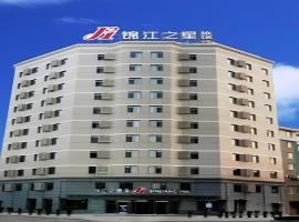 Jinjiang Inn Jinzhou Luoyang Road，位于锦州的酒店