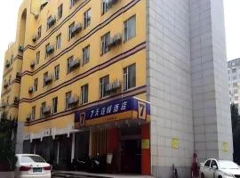 7 Days Inn Zhuzhou Changjiang Square