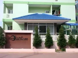 Yamjan Place