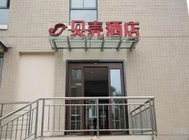 Shell Nanjing Jiangning District University City Hotel