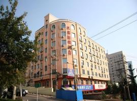 Hanting Hotel Qingdao May Fourth Square Zhiquan Road Metro Station，位于青岛的汉庭快捷酒店
