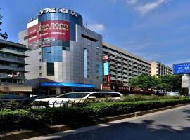 Hanting Hotel Hangzhou West Lake Wulin Square，位于杭州的酒店