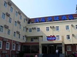 Hanting Hotel Changsha National Financial Center，位于长沙的酒店