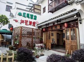 Guilin Lotus Hotel，位于桂林桂林两江国际机场 - KWL附近的酒店