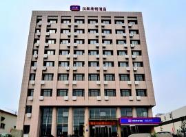 Hanting Hotel Dalian Economic and Technological Zone Wanda Plaza，位于金州的酒店