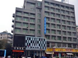 Hanting Hotel Hangzhou West Lake Cultural Square Chaohui Road，位于杭州的酒店