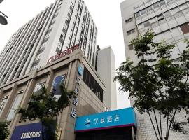 Hanting Premium Hotel Hangzhou West Lake，位于杭州的酒店
