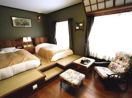 Auberge Kitano Dandan，位于网走市的酒店
