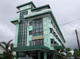 Hotel Hung Hung