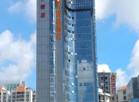 7 Days Premium Zhuhai Gongbei Light Railway Branch，位于珠海的酒店
