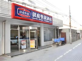 Hanting Hotel Tianjin Dongli Sports Center Wanda Plaza，位于天津天津滨海国际机场 - TSN附近的酒店