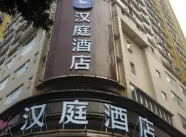 Hanting Hotel Chongqin Huangnipang Metro Station