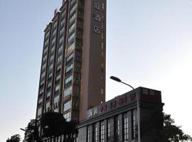 Hanting Hotel Changsha Wanjiali Plaza，位于长沙的酒店