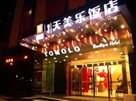 Tomolo Hotel Wuzhan Branch