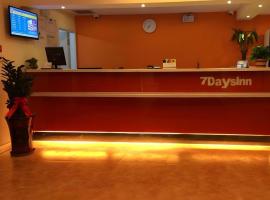 7 Days Inn Urumqi Guangming Road Beimen Metro Station，位于乌鲁木齐的酒店