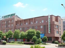 GreenTree Inn Nanjing Lishui District Lishui Airport Road Express Hotel，位于溧水的酒店