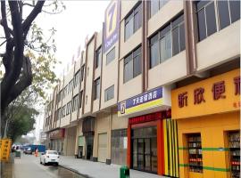 7 Days Inn Foshan University Creative Industry Park，位于佛山的7天连锁酒店