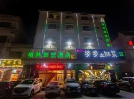 GreenTree Alliance Sanya Jiyang District Yalongwan Road Hotel