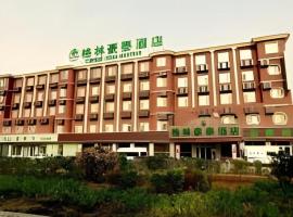 GreenTree Inn Dongying Xisi Road Huachuang Building，位于东营的酒店
