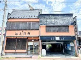 辺见旅馆