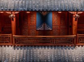 Spirited Silky Inn丨Dali Old City，位于大理的酒店