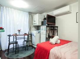 North Cottage Studio Apartment with private entrance，位于东京的酒店