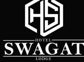 Hotel Swagat，位于Itahari的酒店