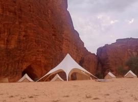 Derde' Camp