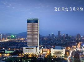 无锡君来洲际酒店，位于无锡苏南硕放国际机场 - WUX附近的酒店