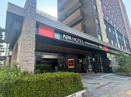 APA Hotel Toyama Ekimae Minami，位于富山的酒店