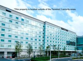The Royal Park Hotel Tokyo Haneda Airport Terminal 3，位于东京的酒店