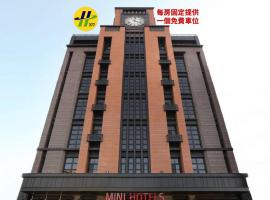 MINI HOTELS(逢甲館)，位于台中市的酒店