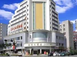 Juntong Hotel