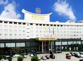 Fortune Hotel Longyan，位于龙岩的酒店