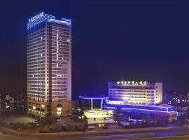 Jiande Peninsula Kaihao Hotel，位于淳安的酒店