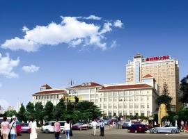 Xiangtan Xintian International Hotel，位于湘潭的酒店